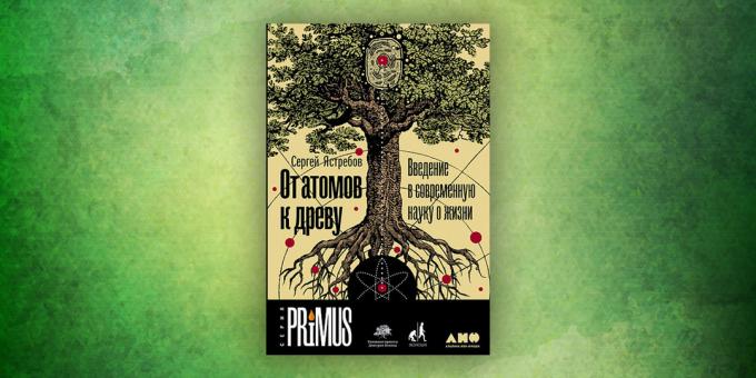 Livres sur le monde environnant: « De l'atome à l'arbre. Introduction à la biologie moderne, « Sergei Hawks