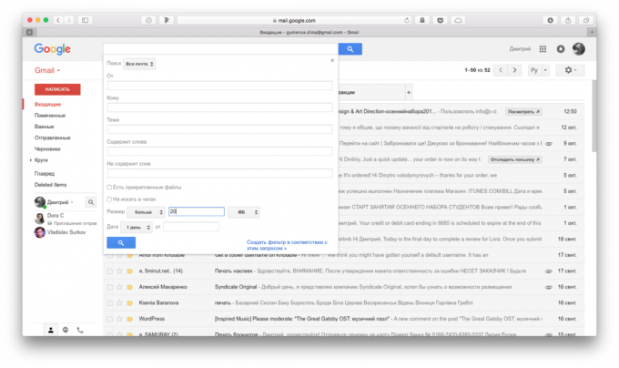 boîte aux lettres Gmail: Rechercher lettres lourdes