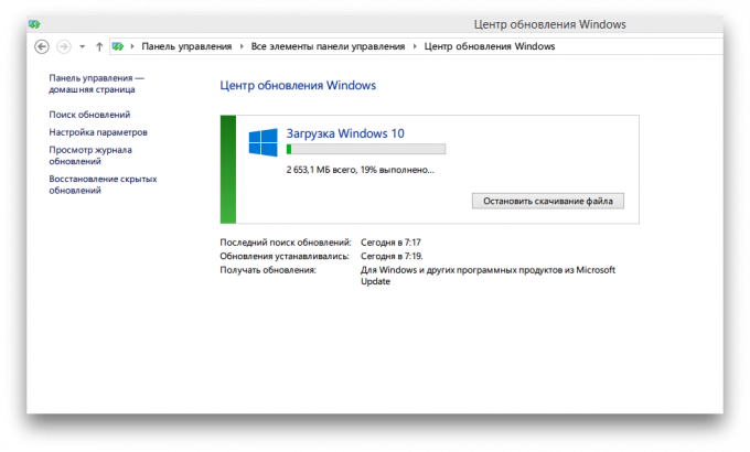 mise à jour de Windows 10