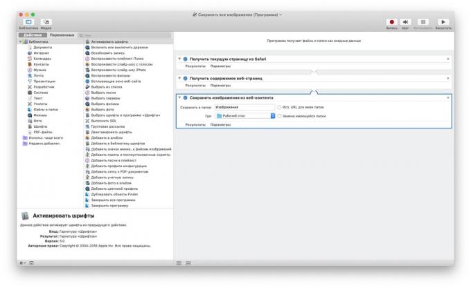 Automator sur MacOS: les images de téléchargement de la page dans le navigateur