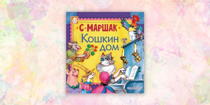 livre pour enfants, « La maison du chat », Samuil Marshak