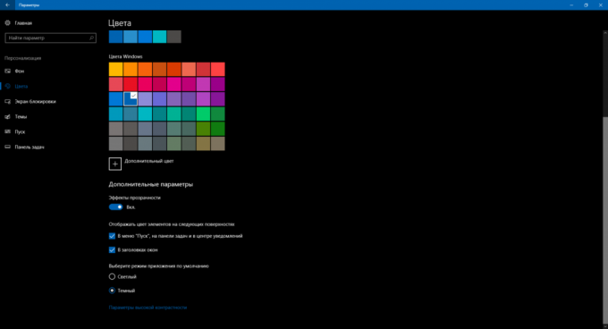 Configurer Windows 10: thème d'interface sombre