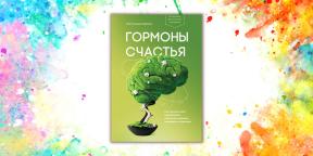 Comment démêler les mystères du cerveau et apprendre à gérer: 15 livres utiles