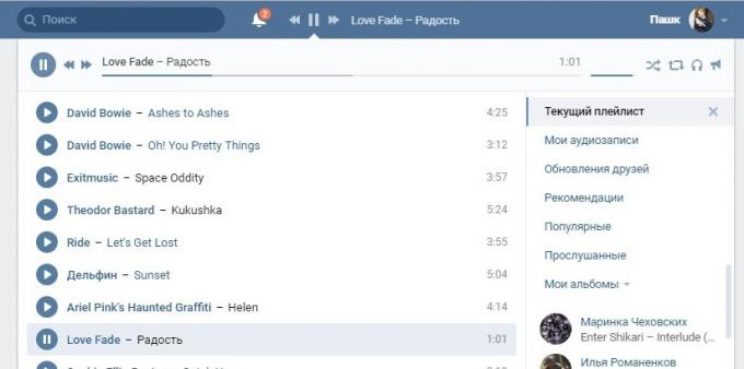 Comment écouter de la musique dans le navigateur VKontakte