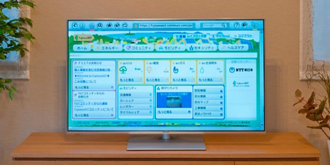 système de télévision dans la ville intelligente de Fujisawa