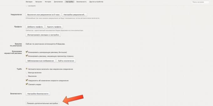 Paramètres du navigateur: Comment activer Cookie dans « Yandex. navigateur "