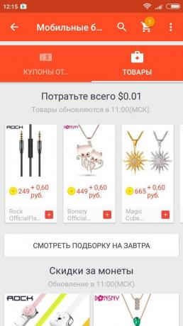 Comment utiliser les pièces AliExpress