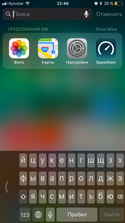 iOS 11: QuickType