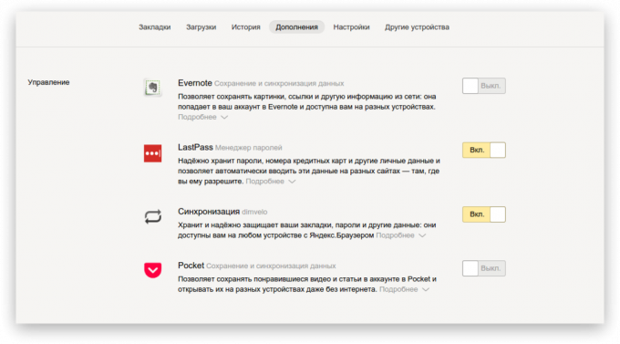 Yandex. navigateur 5