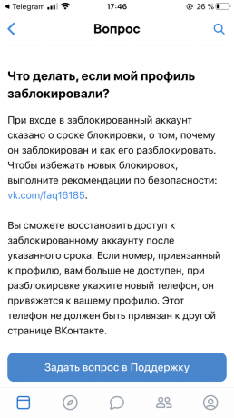 Comment restaurer la page VKontakte: accédez à la section d'aide