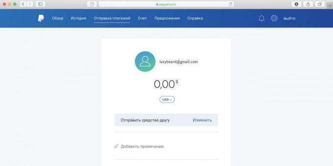 Comment utiliser Spotify en Russie: sélectionnez « Envoyer l'argent à un ami », entrez la quantité désirée et cliquez sur « Continuer »