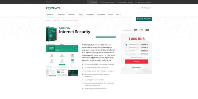 Firewalls. Kaspersky Internet Security 2018