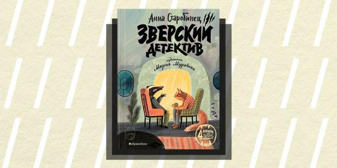 Non / fiction 2018: "Detective Dirt" Anna Starobinets