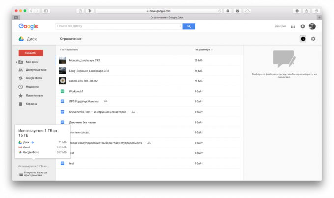 boîte aux lettres Gmail: Informations sur le contenu de Google Drive