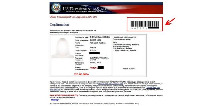 visa américain: numéro de code à barres à dix chiffres de l'application page de confirmation DS-160