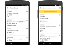 Application « Yandex. Le travail « aidera à trouver un emploi sans diplôme et des entrevues