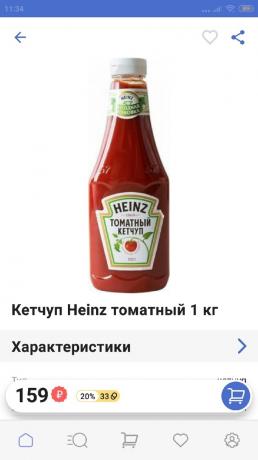 Achats en ligne: ketchup