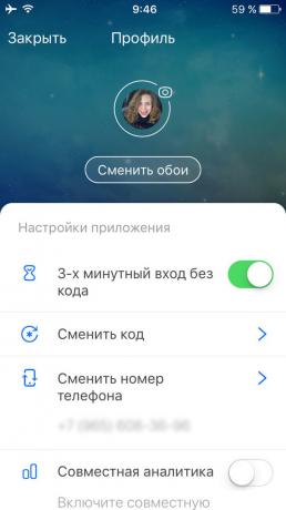 Comment changer le fond d'écran dans l'application pour l'iPhone Roketbanka