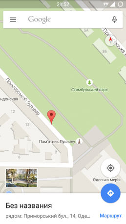 Google Maps pour Android: aperçu de la rue