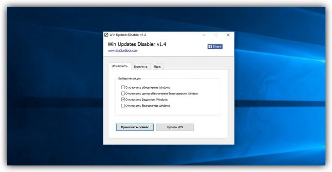 Comment désactiver le « Windows Defender» dans Windows Mises à jour Disabler