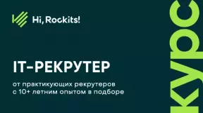 "Gestion des ressources humaines" - cours 30 000 roubles. de MSU, formation 4 semaines. (1 mois), Date: 3 juin 2023.