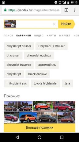 "Yandex": recherche par image
