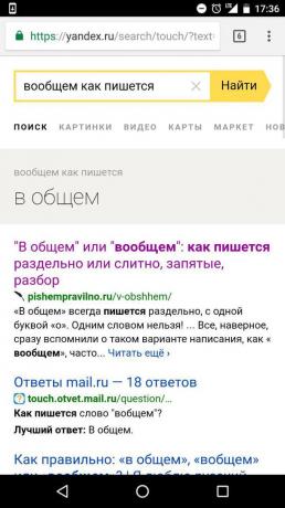 « Yandex »: recherche de l'orthographe correcte