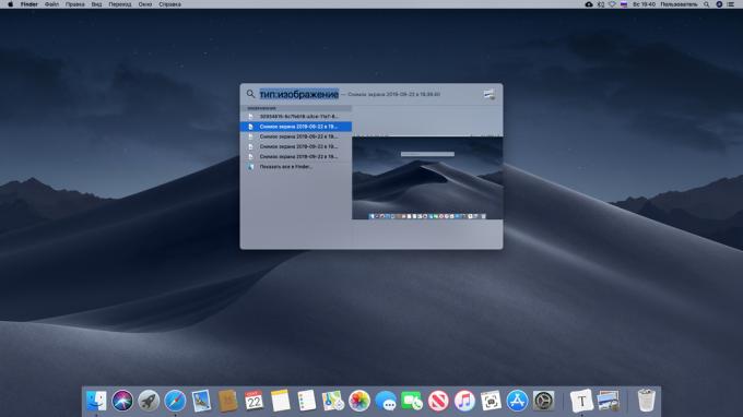 Configurer la recherche sur Mac pour les types de fichiers