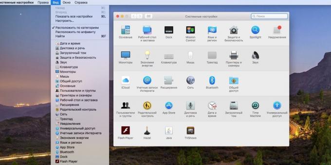 Système MacOS Settings: Comment naviguer dans les paramètres