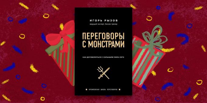 Le livre - le meilleur cadeau: « Les négociations avec les monstres. Comment négocier avec les puissants de ce monde, « Igor Ryzov