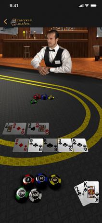 Distribution dans le « Texas Hold'em » - le premier jeu dans l'App Store