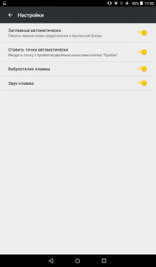 « Yandex. Clavier « avec GIFCA et un traducteur est apparu dans Google Play