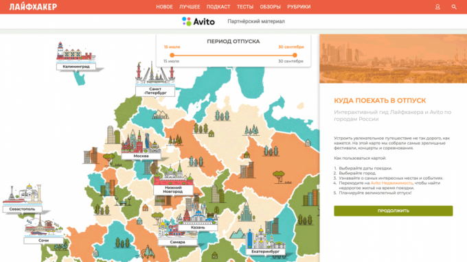 Le marketing d'affiliation Layfhakera: Où aller en vacances: un guide interactif pour les villes en Russie
