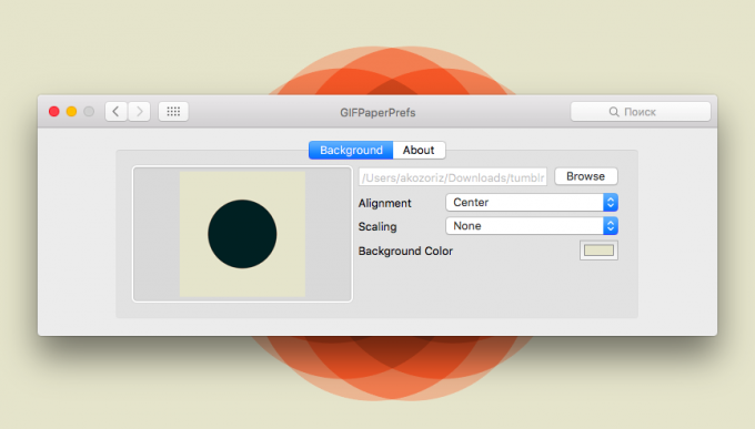 Fond d'écran pour Mac: choisir un arrière-plan approprié pour SIFCO