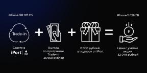 Comment acheter un nouvel iPhone avec un bénéfice de 10, 20 ou même 50000 roubles