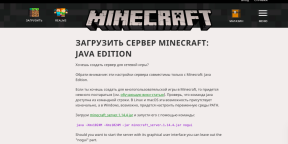 Comment créer un serveur Minecraft: guide étape par étape