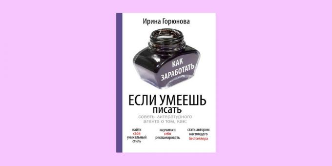 « Comment faire de l'argent, si vous savez comment écrire, » Irina Goryunova