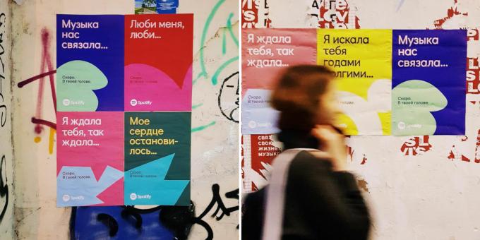 Spotify est presque en Russie: le service à Moscou annonce parue