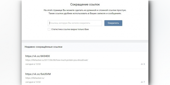 Réduction des références à « VKontakte »