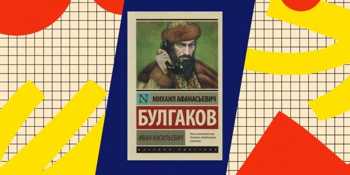 Meilleurs livres sur popadantsev: "Ivan", Mikhail Boulgakov