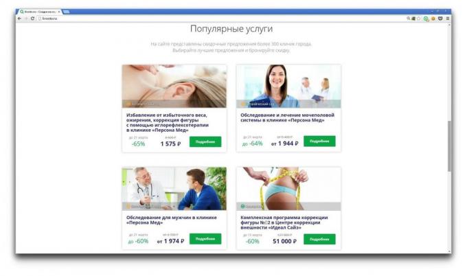 Krosto.ru: Services populaires