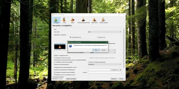 Recadrer la vidéo dans VLC