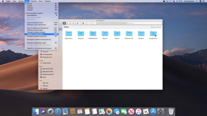 Affiche le chemin vers le fichier sur un Mac
