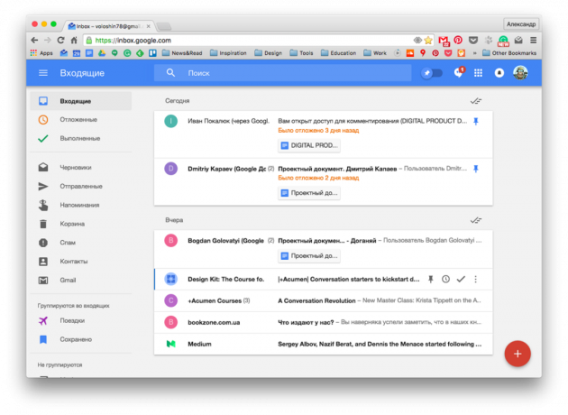Boîte de réception (suppléant interface Gmail)