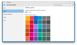 Comment faire une fenêtre de couleur de Windows 10