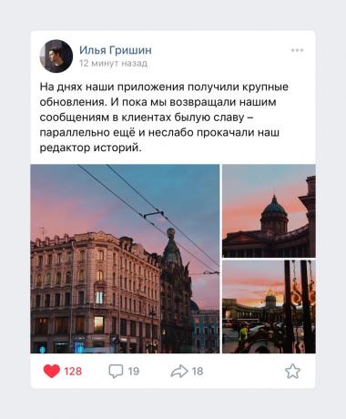 Ajoutez facilement à vos favoris « VKontakte »