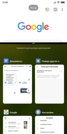 écran partagé sur Android