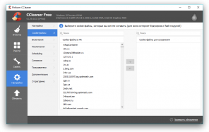 6 de fonctionnalités utiles CCleaner, que tout le monde devrait savoir