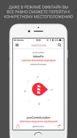 What3words iOS boussole