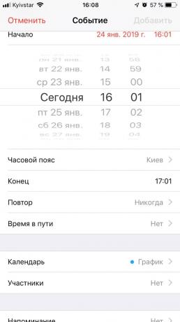 Méconnu dispose d'iOS: réglage de l'heure précise dans « Calendrier »